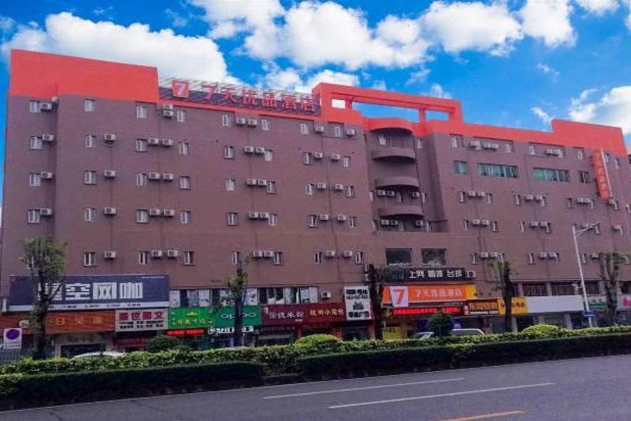 7Days Inn Dongguan Nan Chen Ngoại thất bức ảnh