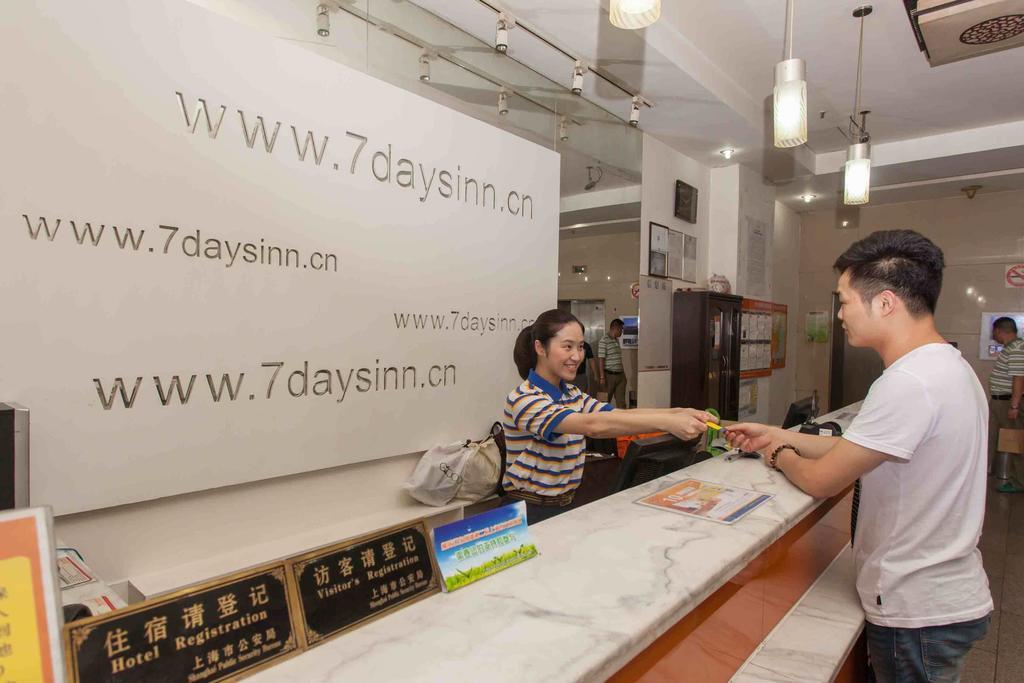 7Days Inn Dongguan Nan Chen Ngoại thất bức ảnh
